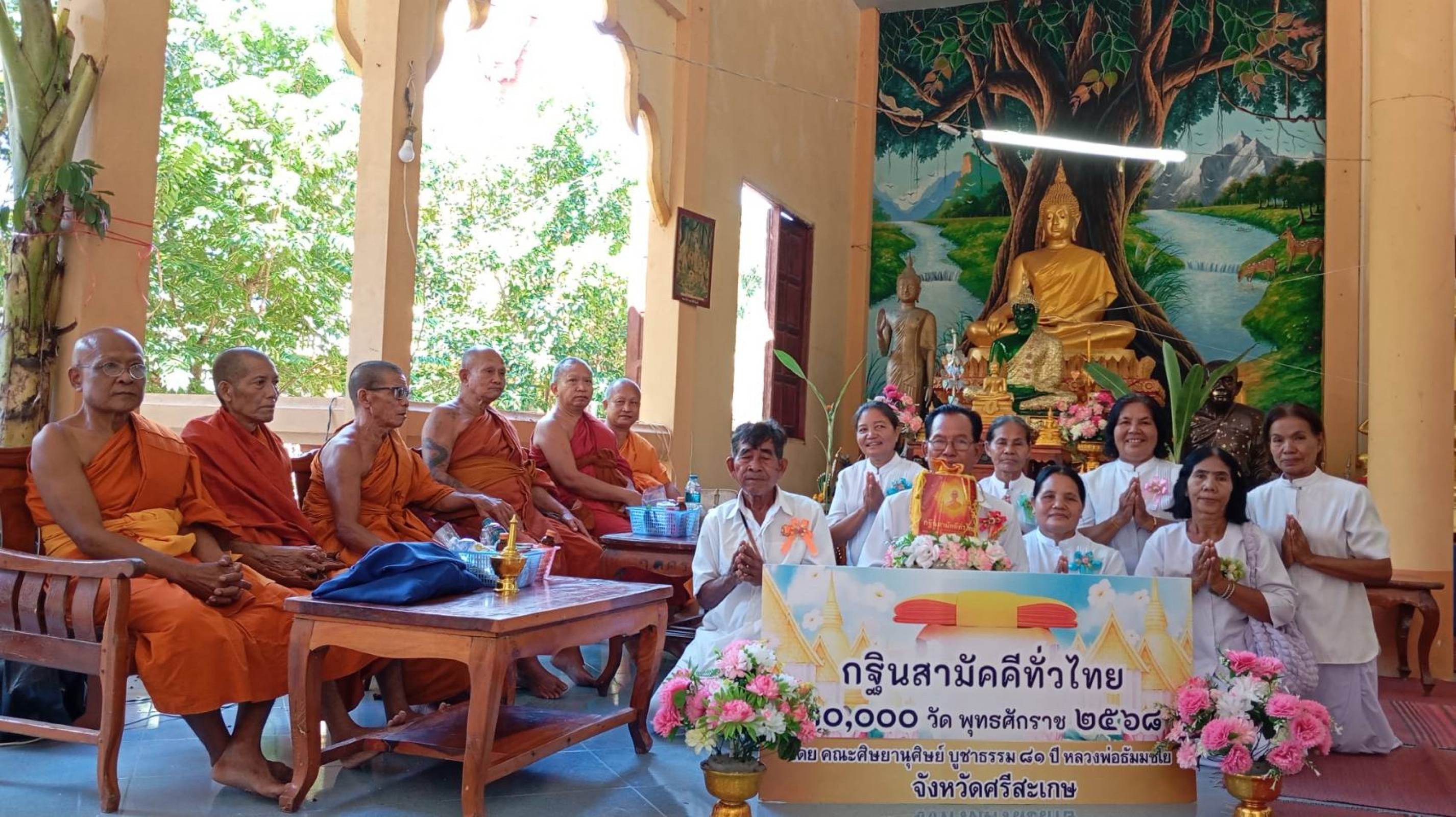 ภาพร่วมพิธีกรรมวัดสายธารธรรมปาโมกข์
