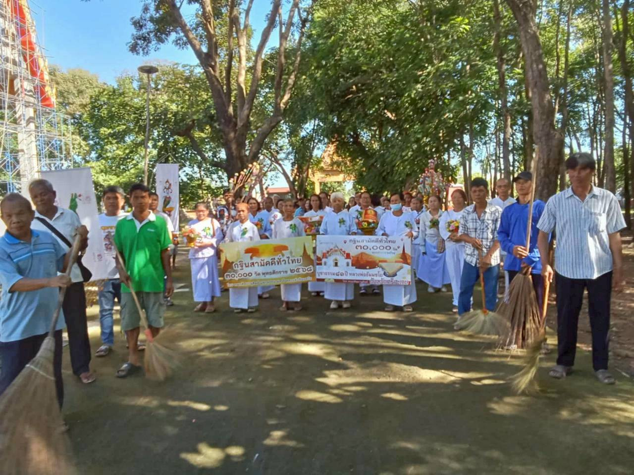 ภาพร่วมพิธีกรรมวัดสามแยกพัฒนาราม