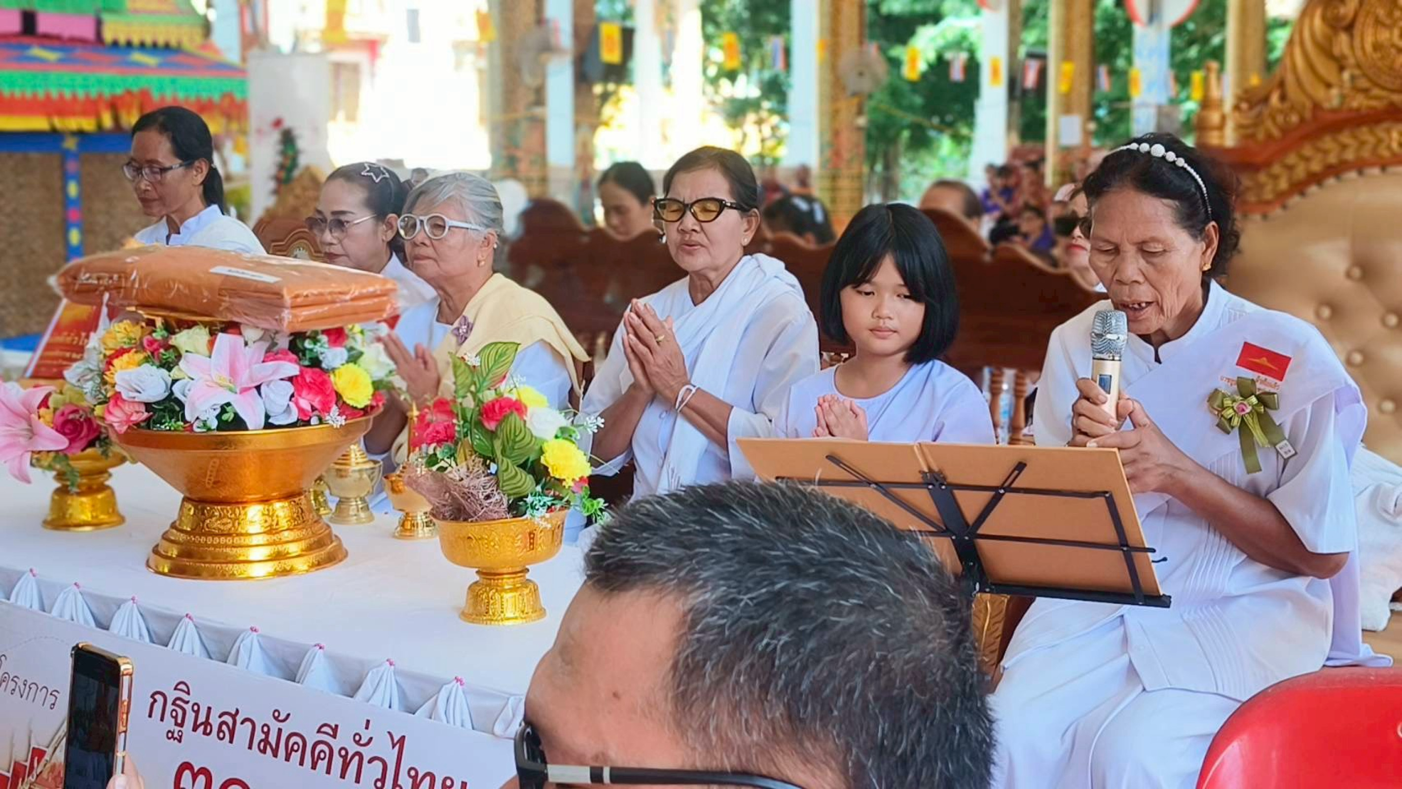 ภาพกล่าวคำถวายกฐินวัดนาขนวน