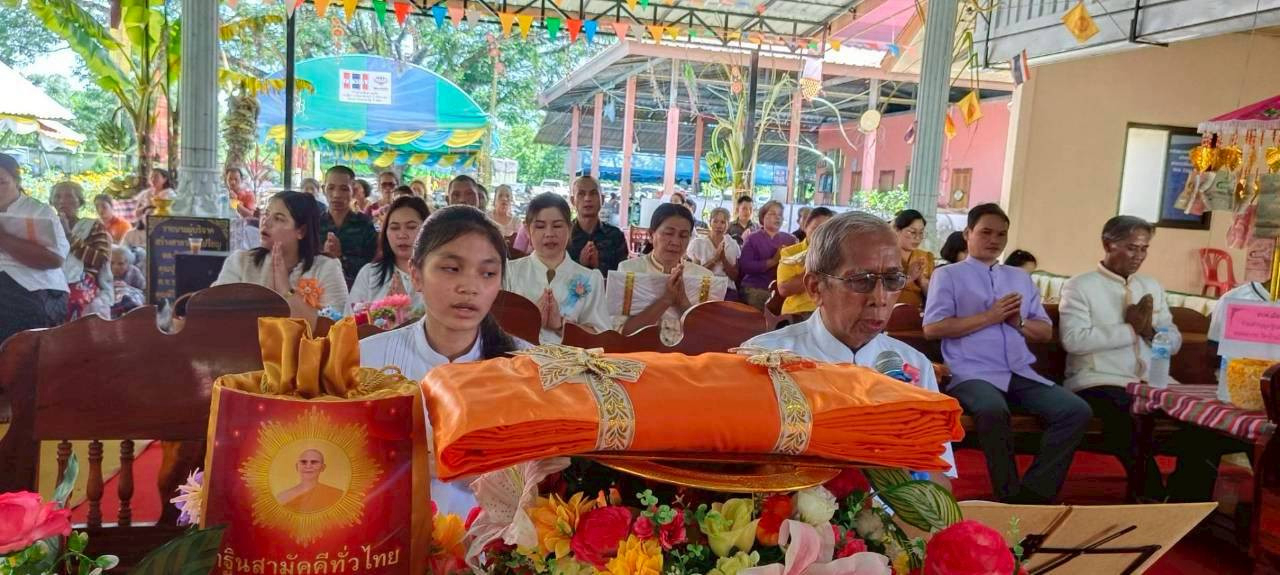 ภาพร่วมพิธีกรรมวัดโนนธรรมาวาส