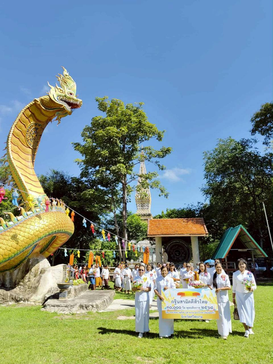 ภาพร่วมขบวนกฐินวัดโนนสำโรง