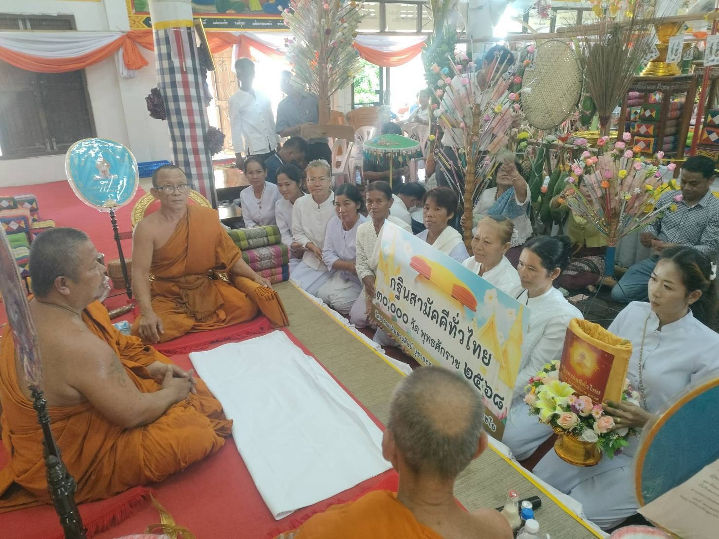 ภาพหมู่ถือพานถวายปัจจัยวัดบ้านถ่อน