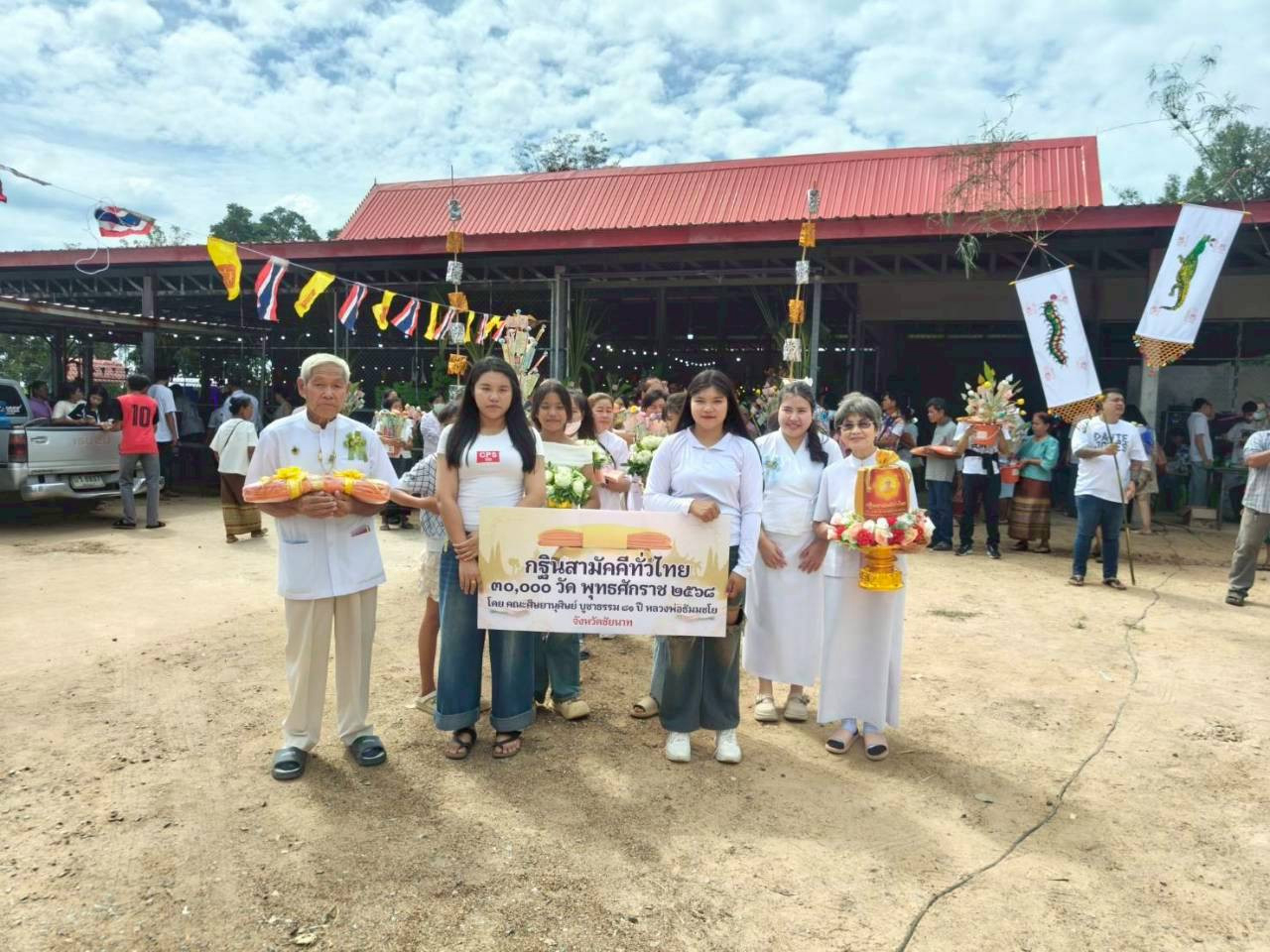 ภาพร่วมขบวนกฐินสำนักสงฆ์หนองหัวแรด