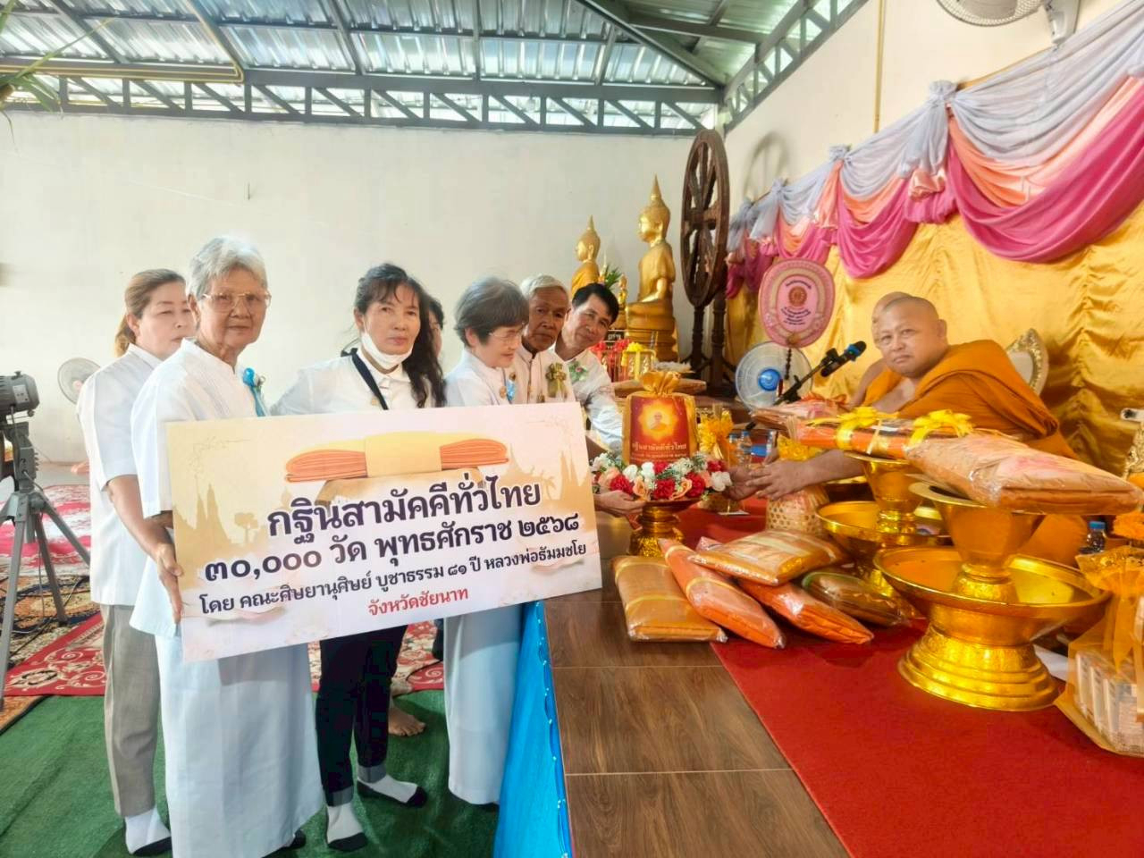 ภาพร่วมพิธีกรรมสำนักสงฆ์หนองหัวแรด