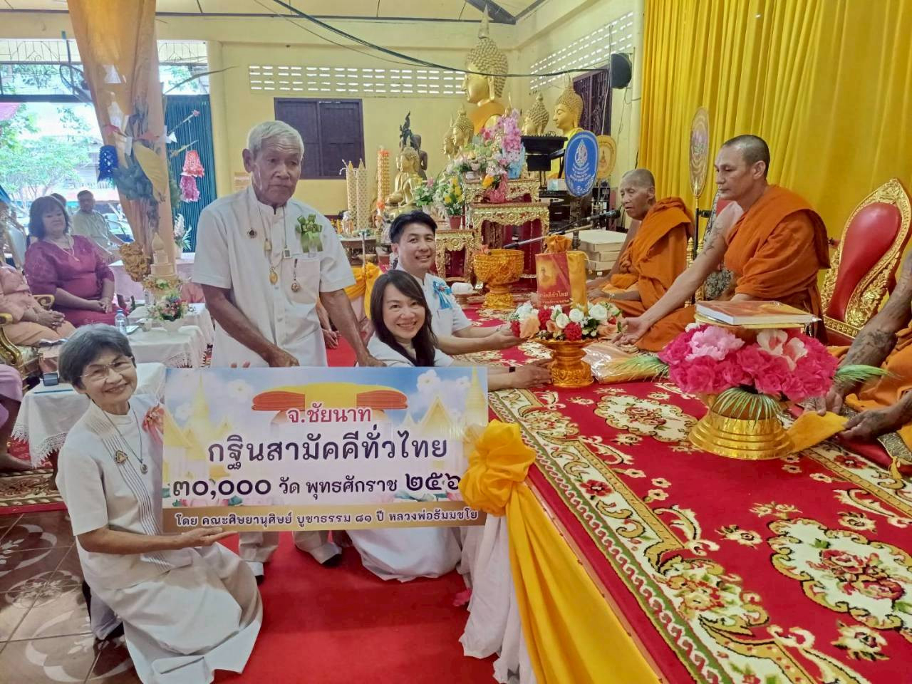 ภาพการถวายปัจจัยวัดเขาราวเทียนทอง