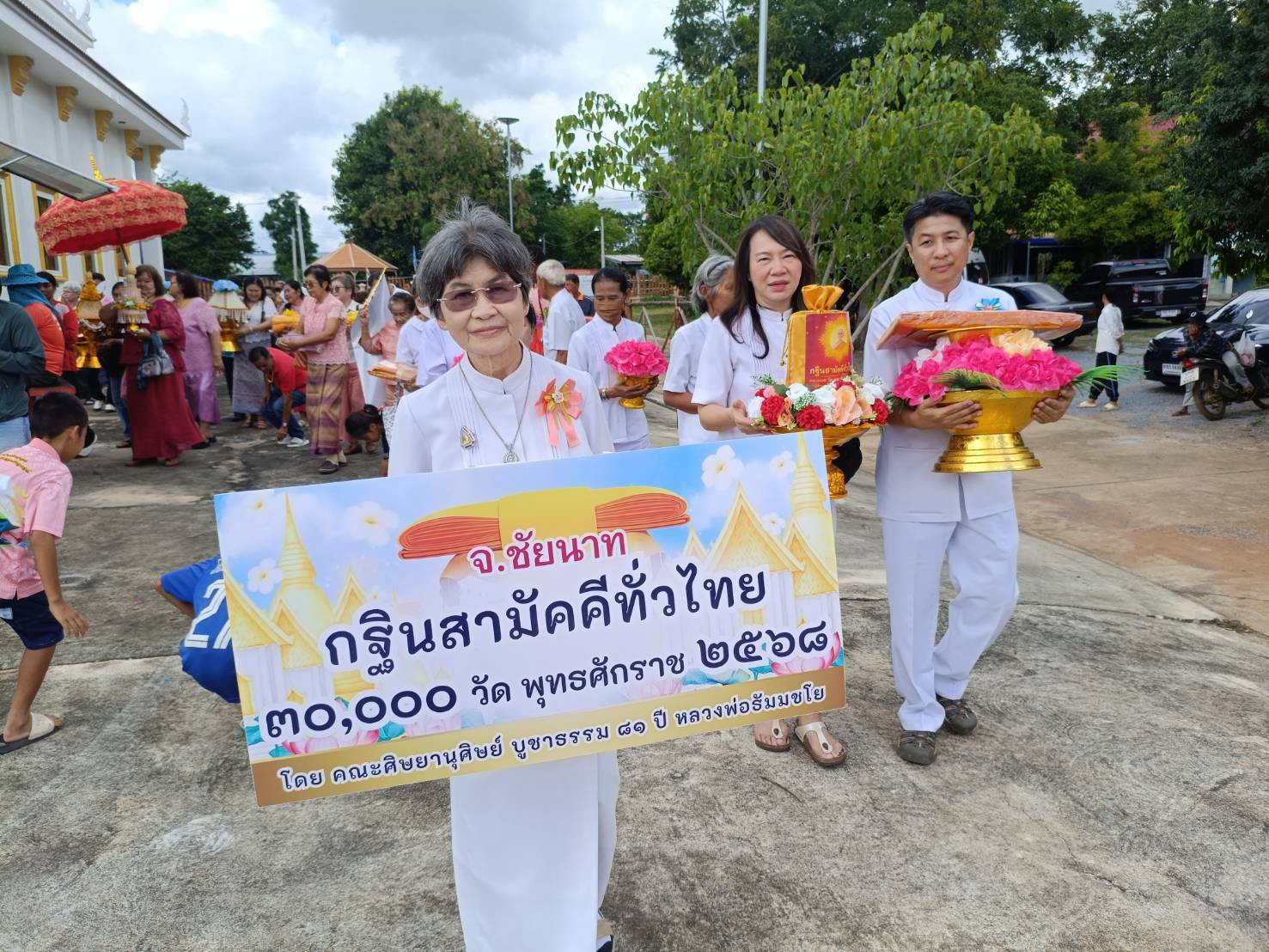 ภาพร่วมขบวนกฐินวัดเขาราวเทียนทอง