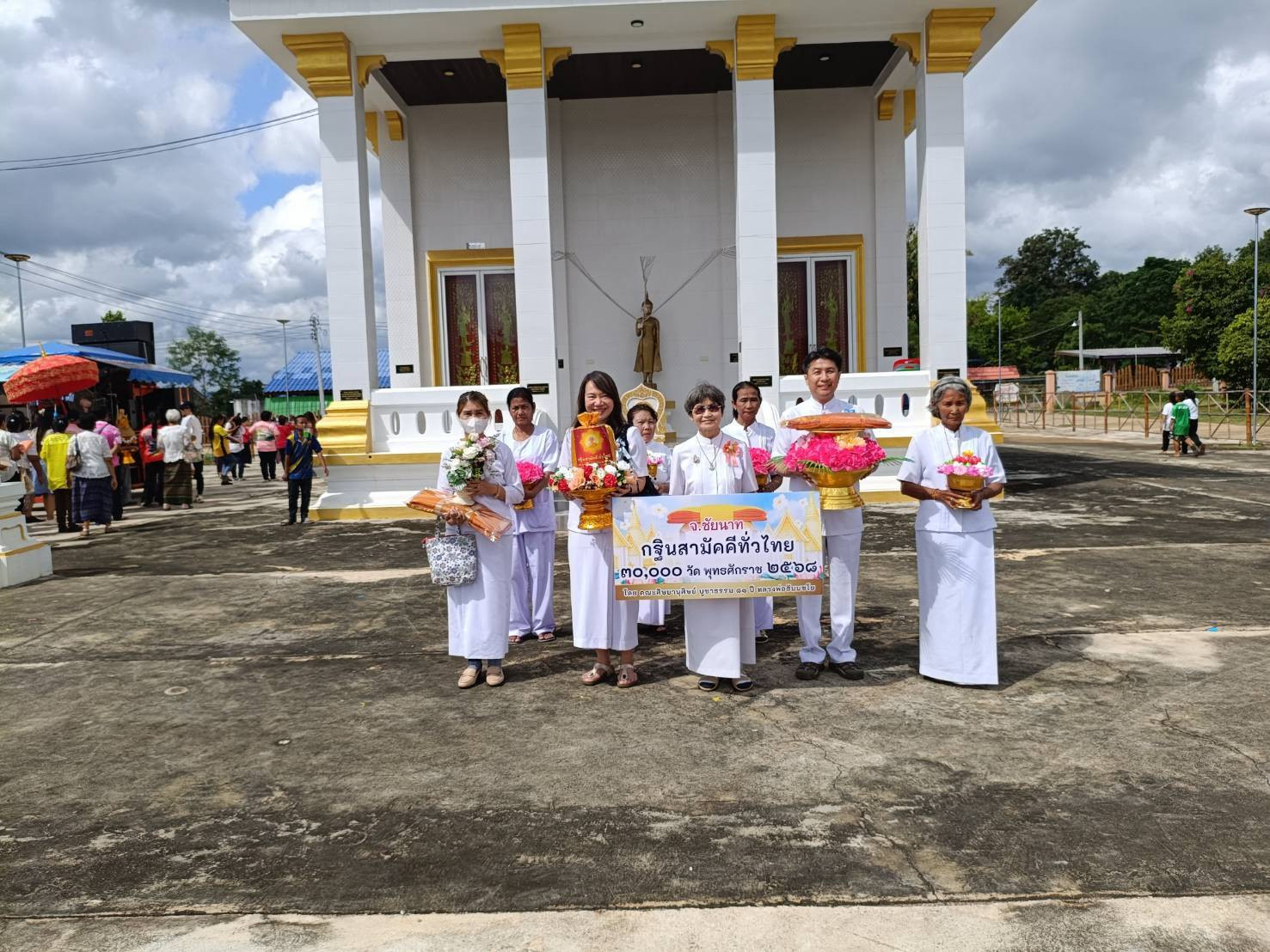 ภาพหมู่ถือพานถวายปัจจัยวัดเขาราวเทียนทอง