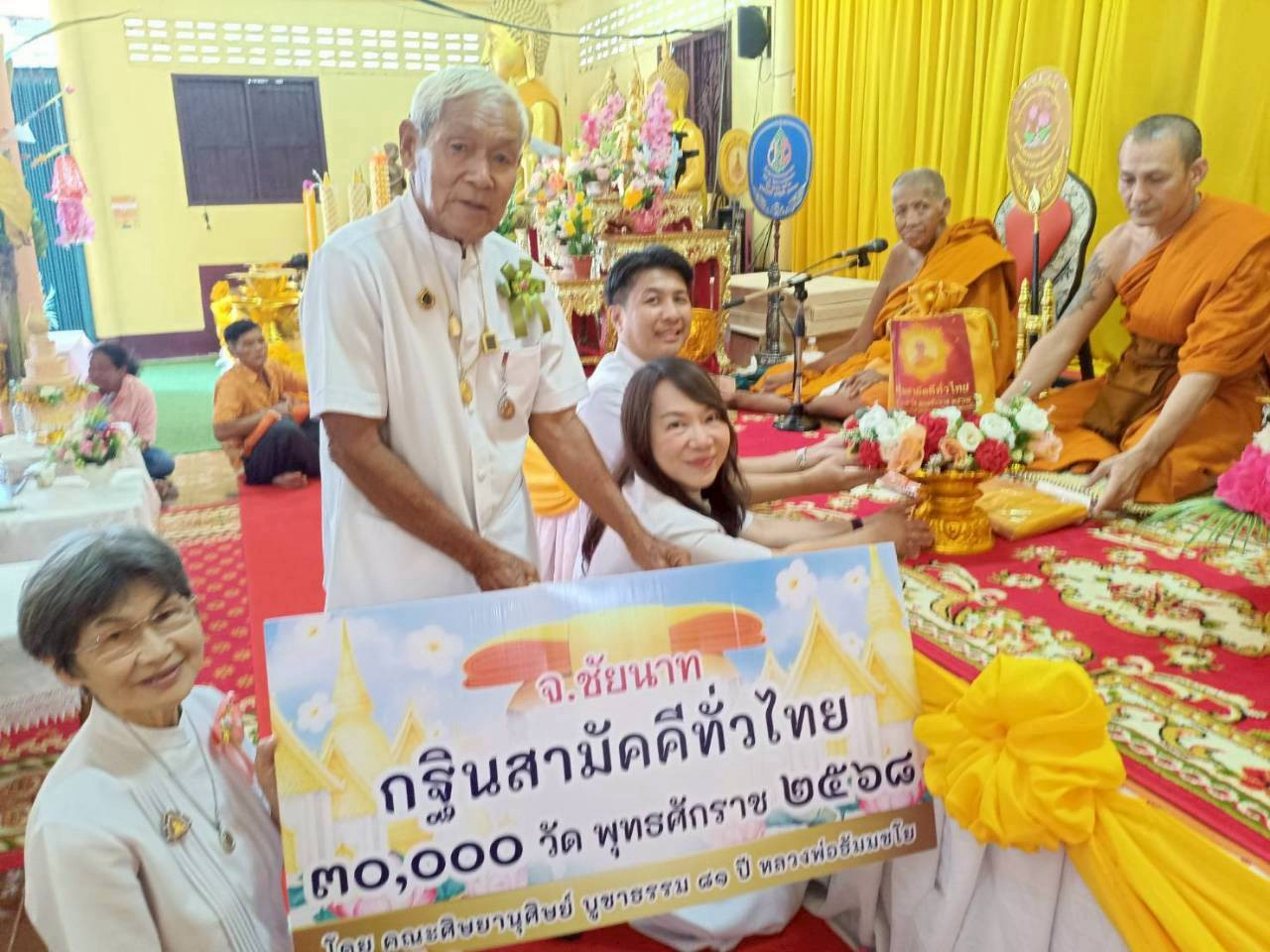 ภาพร่วมพิธีกรรมวัดเขาราวเทียนทอง