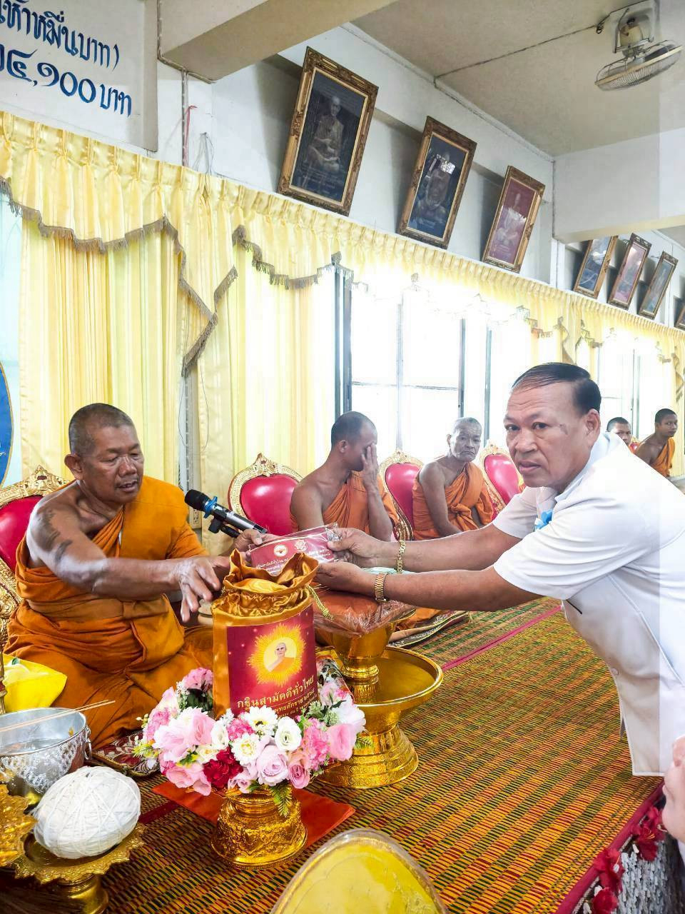 ภาพการถวายปัจจัยวัดหัวหว้า