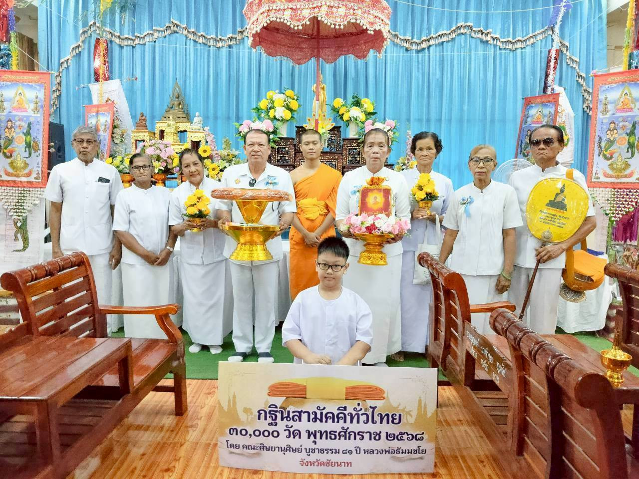 ภาพหมู่ถือพานถวายปัจจัยวัดหัวหว้า