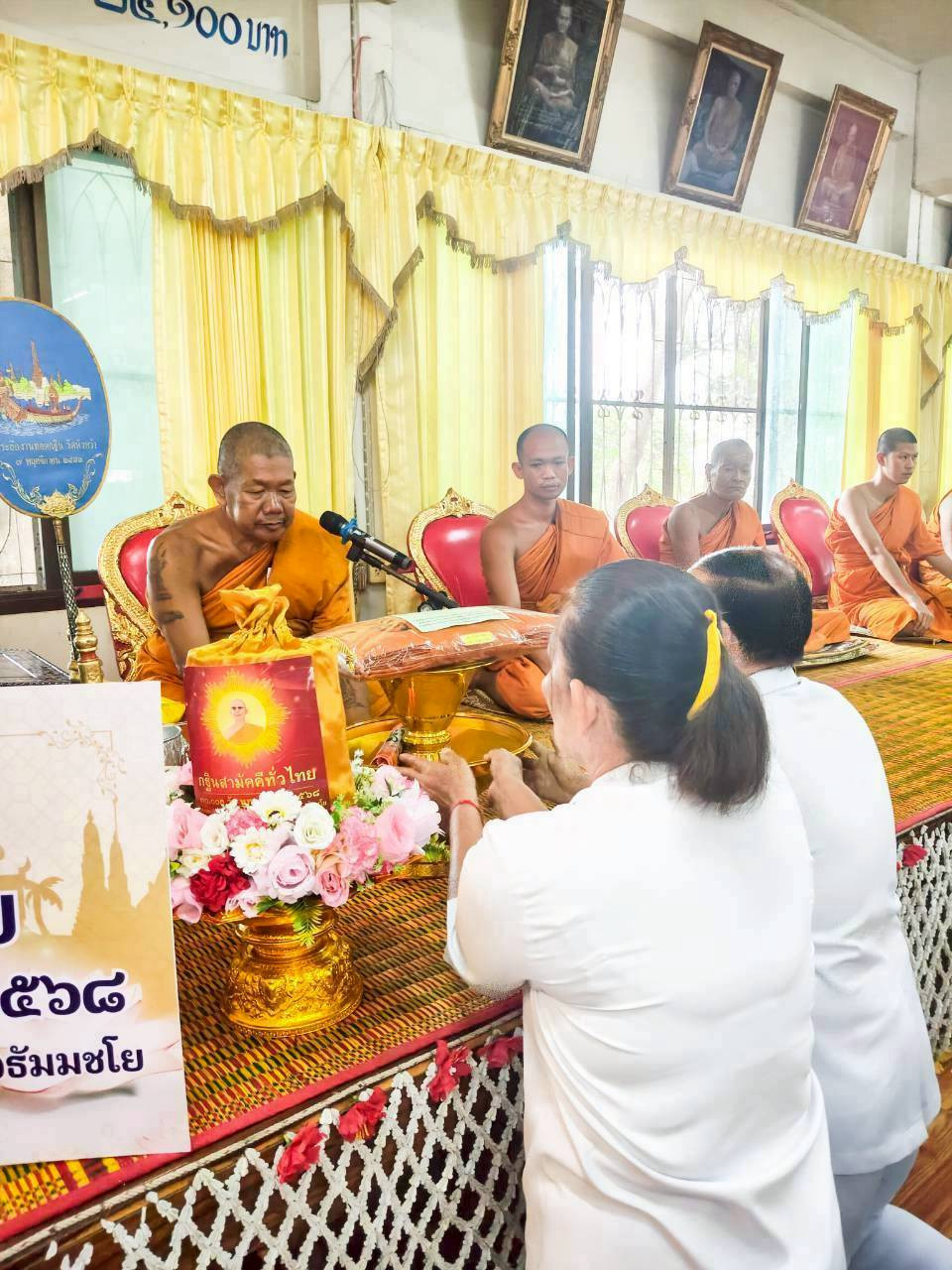 ภาพร่วมพิธีกรรมวัดหัวหว้า