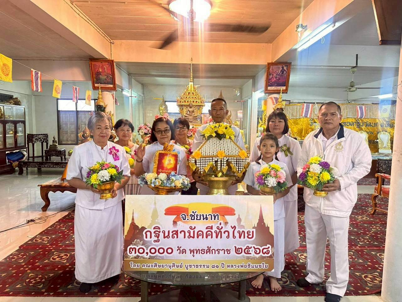 ภาพหมู่ถือพานถวายปัจจัยวัดนก