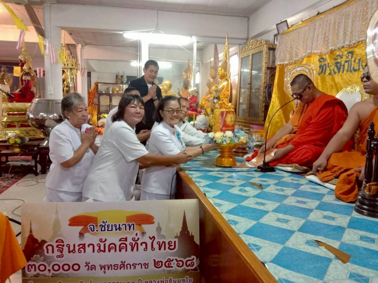 ภาพร่วมพิธีกรรมวัดนก