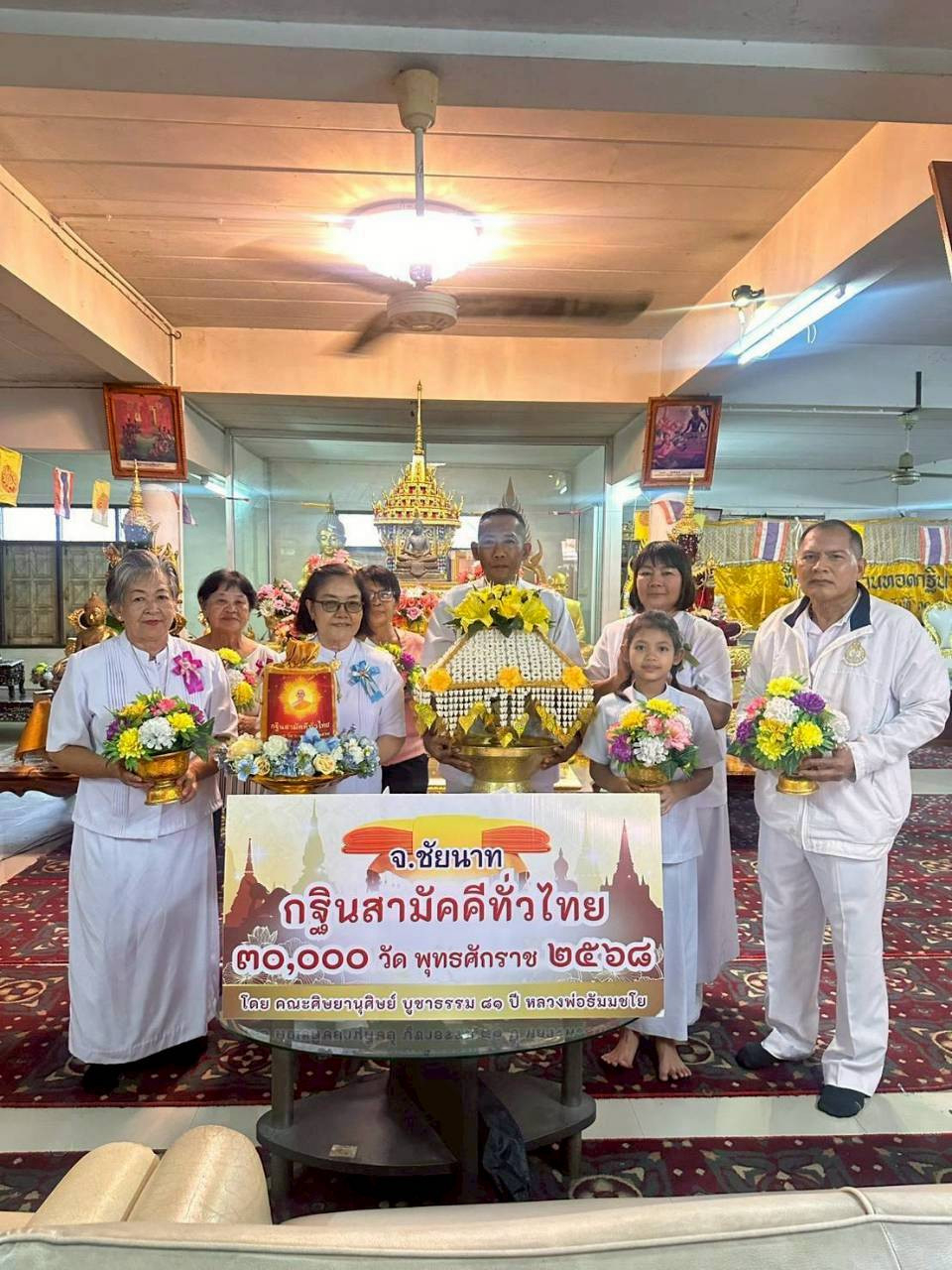 ภาพร่วมพิธีกรรมวัดนก