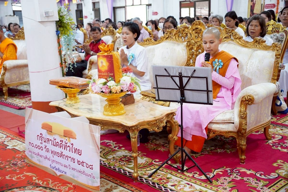 ภาพกล่าวคำถวายกฐินวัดพระแก้ว