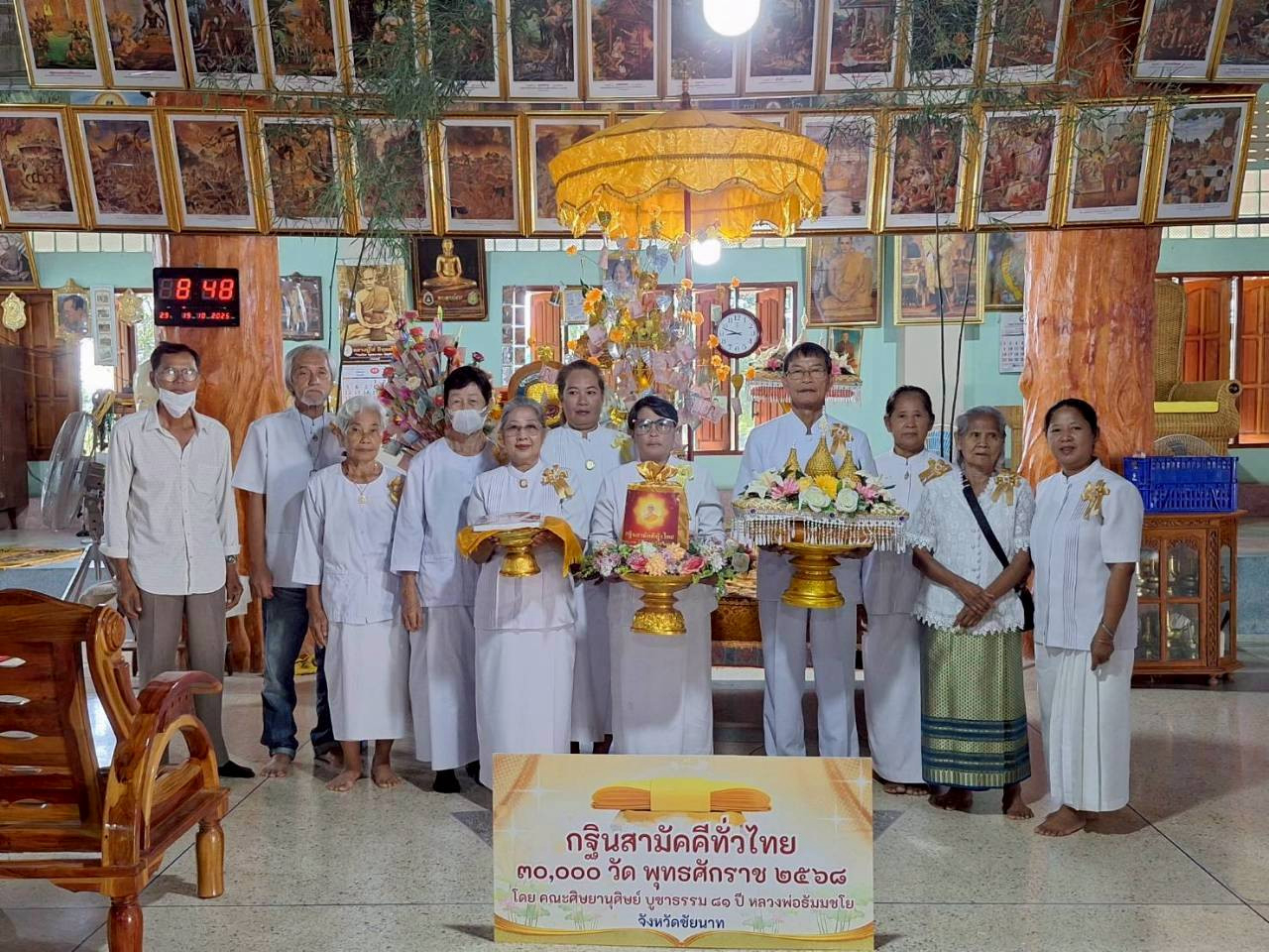 ภาพหมู่ถือพานถวายปัจจัยวัดหนองไม้แก่น