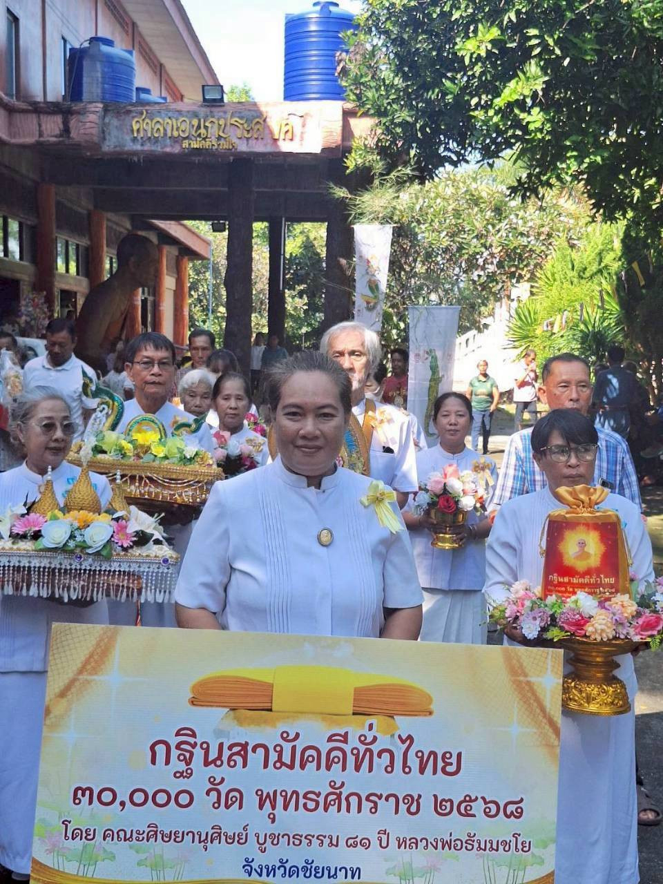 ภาพร่วมพิธีกรรมวัดหนองไม้แก่น