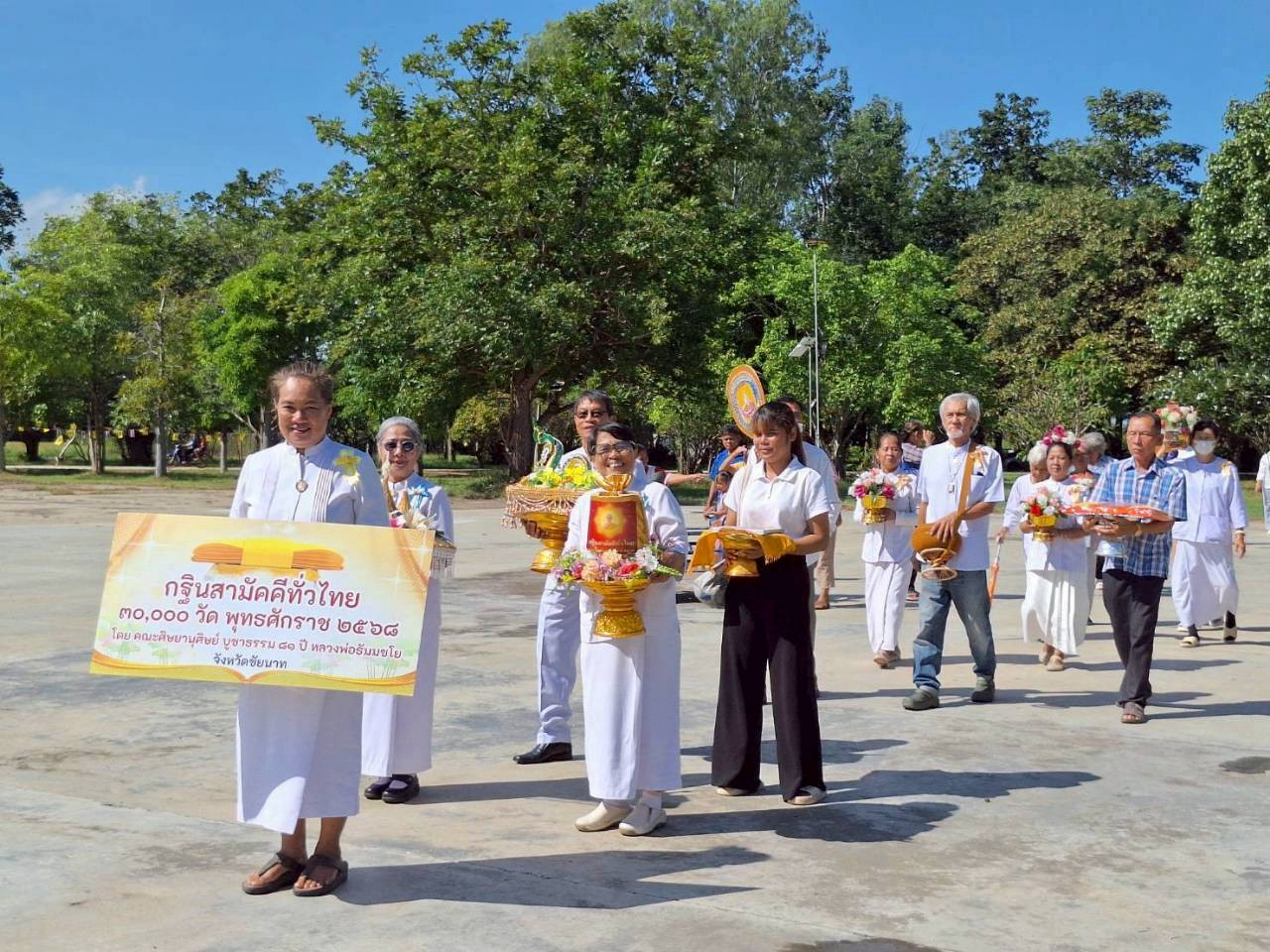 ภาพร่วมพิธีกรรมวัดหนองไม้แก่น