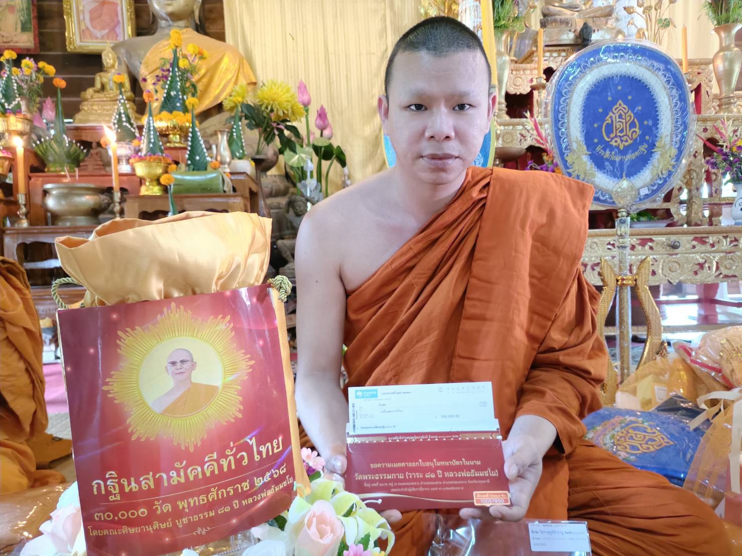 ภาพร่วมพิธีกรรมวัดราษฎร์สำราญ