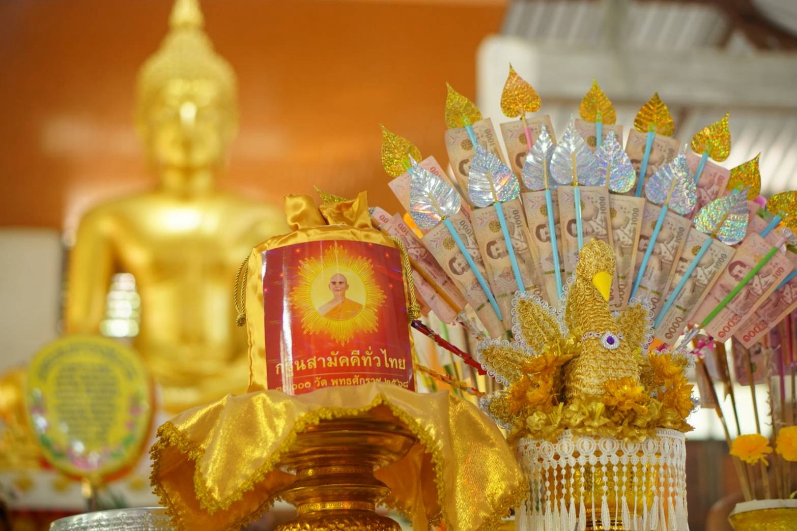 ภาพร่วมพิธีกรรมวัดแก่งอำนวย