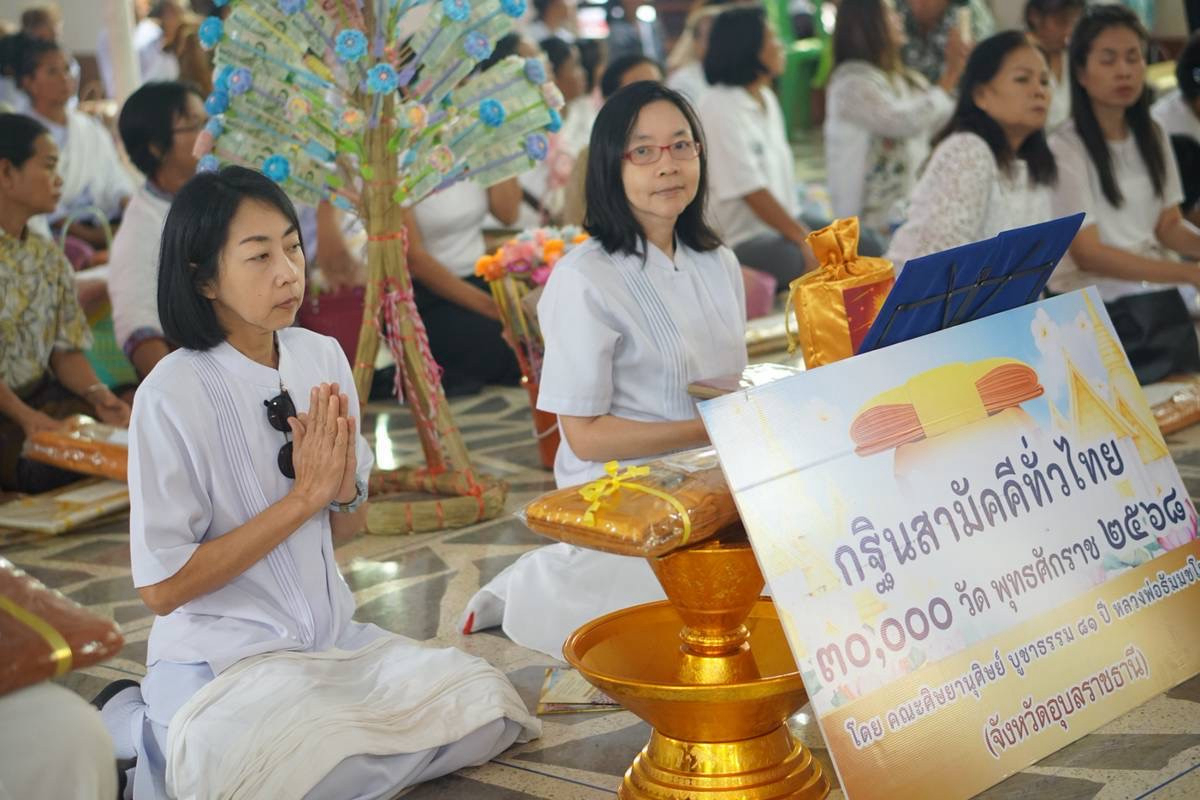 ภาพร่วมพิธีกรรมวัดแก่งอำนวย