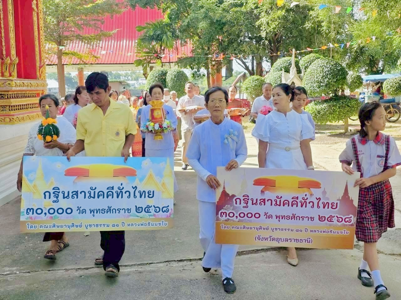 ภาพร่วมขบวนกฐินวัดท่ากกแห่