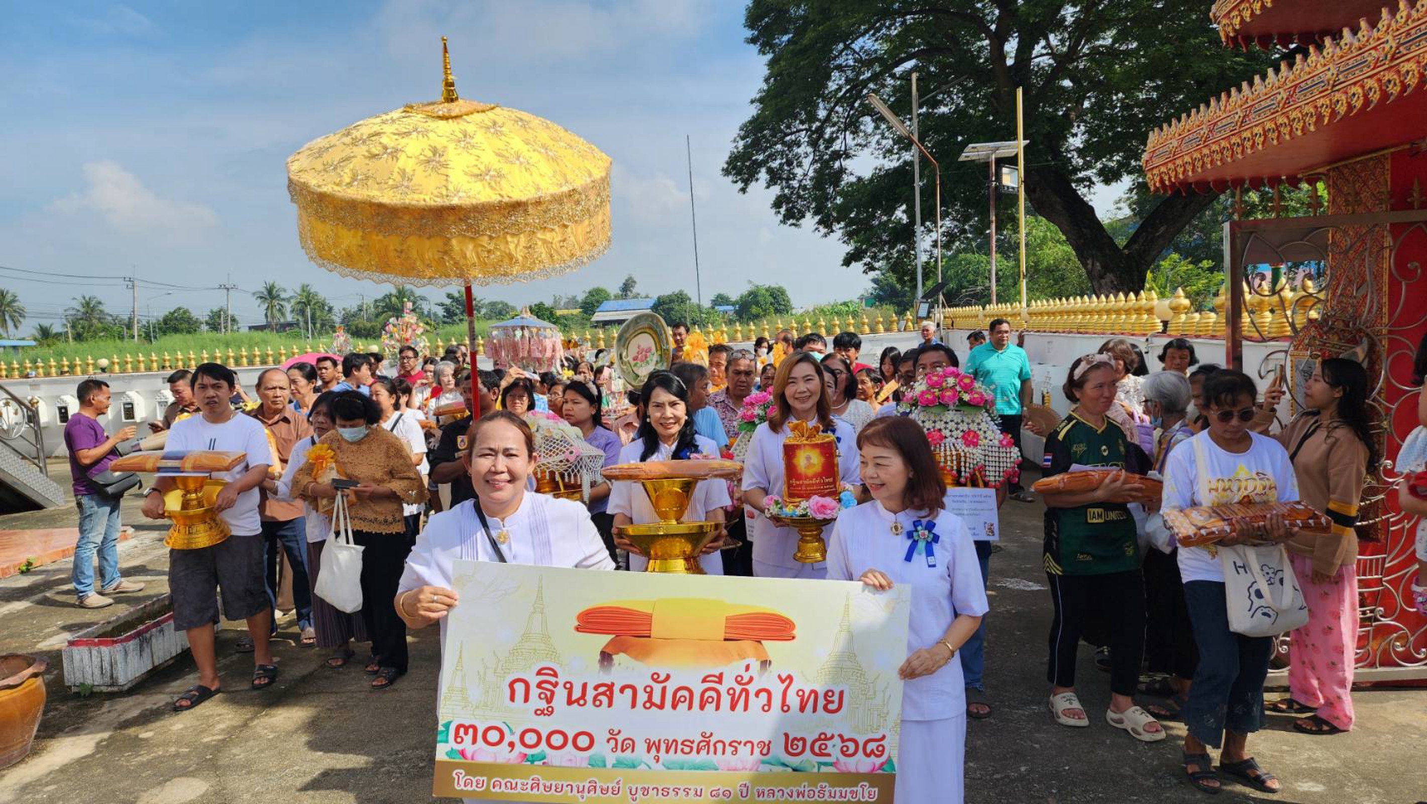 ภาพร่วมขบวนกฐินวัดบัวขวัญ