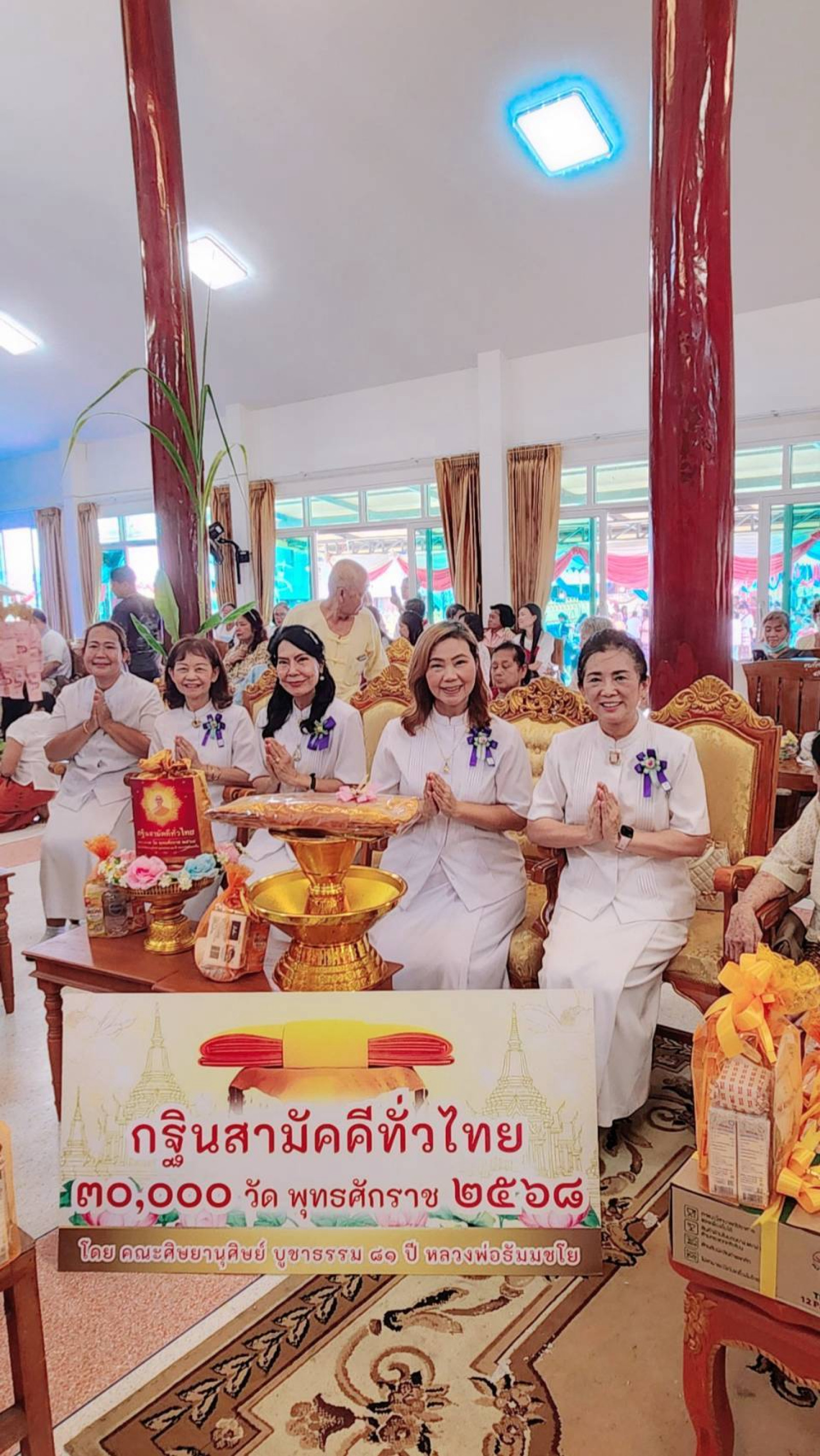 ภาพหมู่ถือพานถวายปัจจัยวัดบัวขวัญ