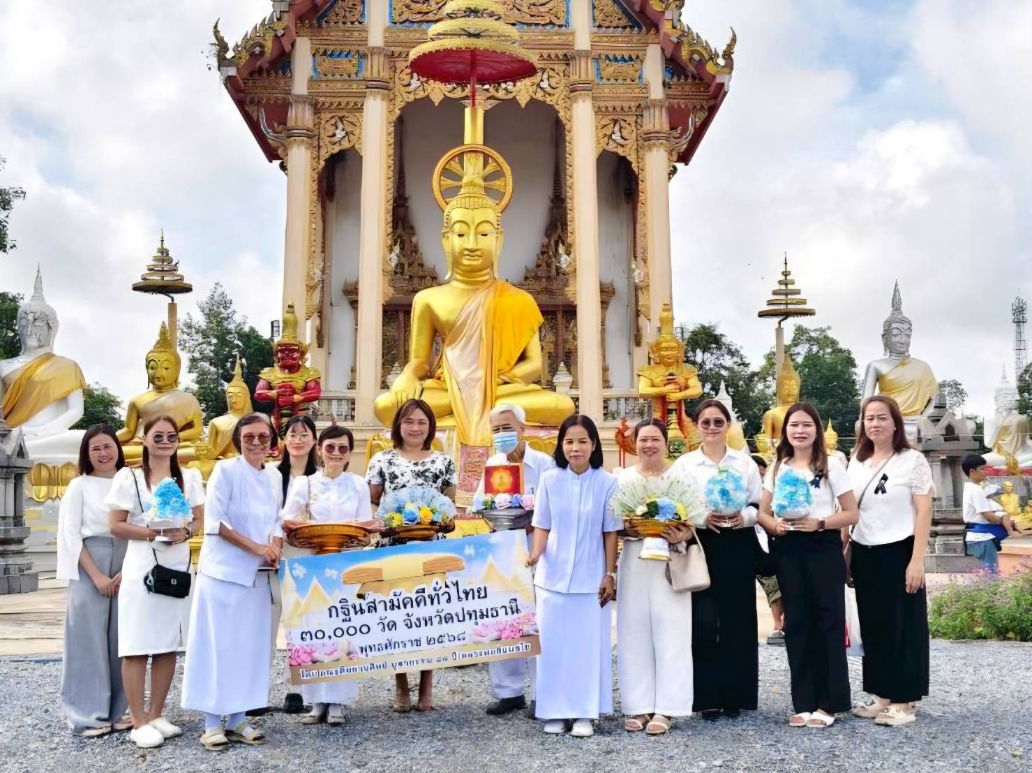 ภาพหมู่ถือพานถวายปัจจัยวัดสุทธาวาส