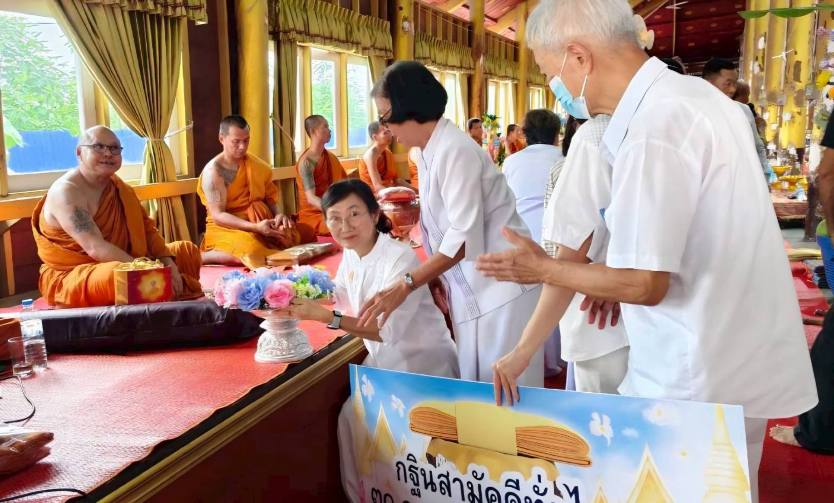 ภาพร่วมพิธีกรรมวัดสุทธาวาส