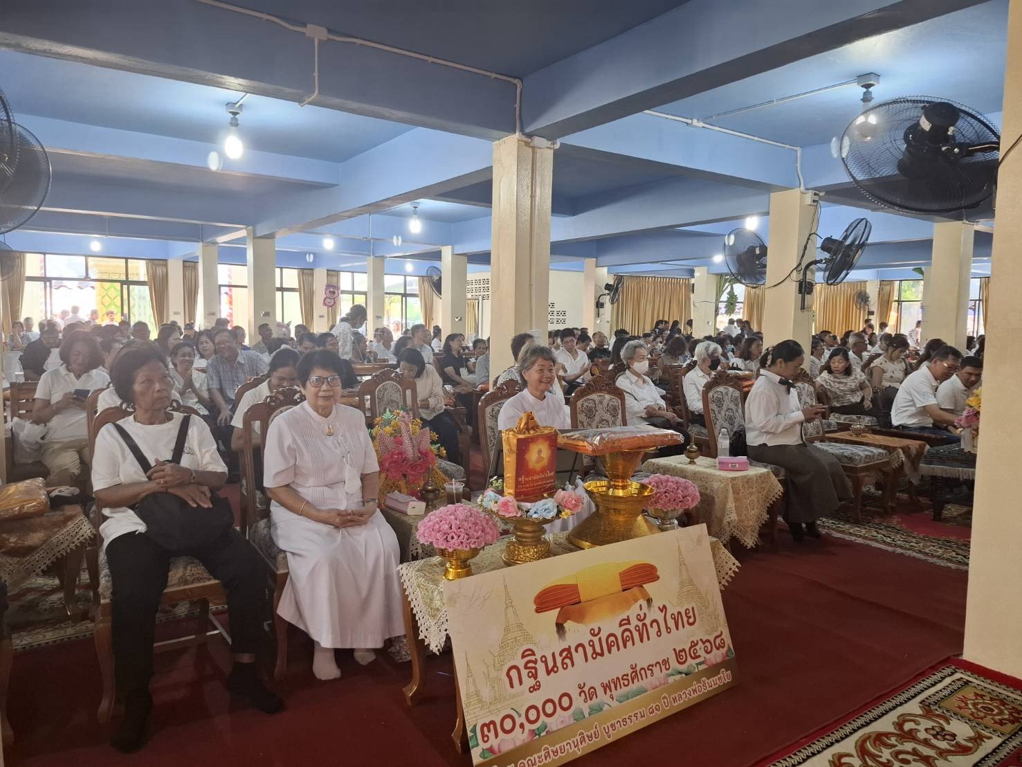 ภาพร่วมพิธีกรรมวัดหน้าไม้