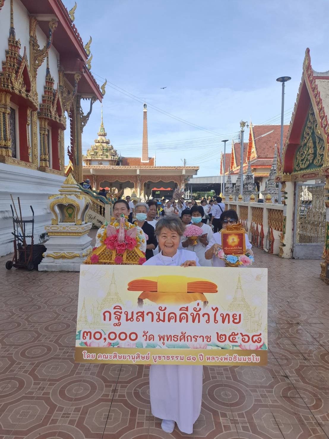 ภาพร่วมพิธีกรรมวัดหน้าไม้