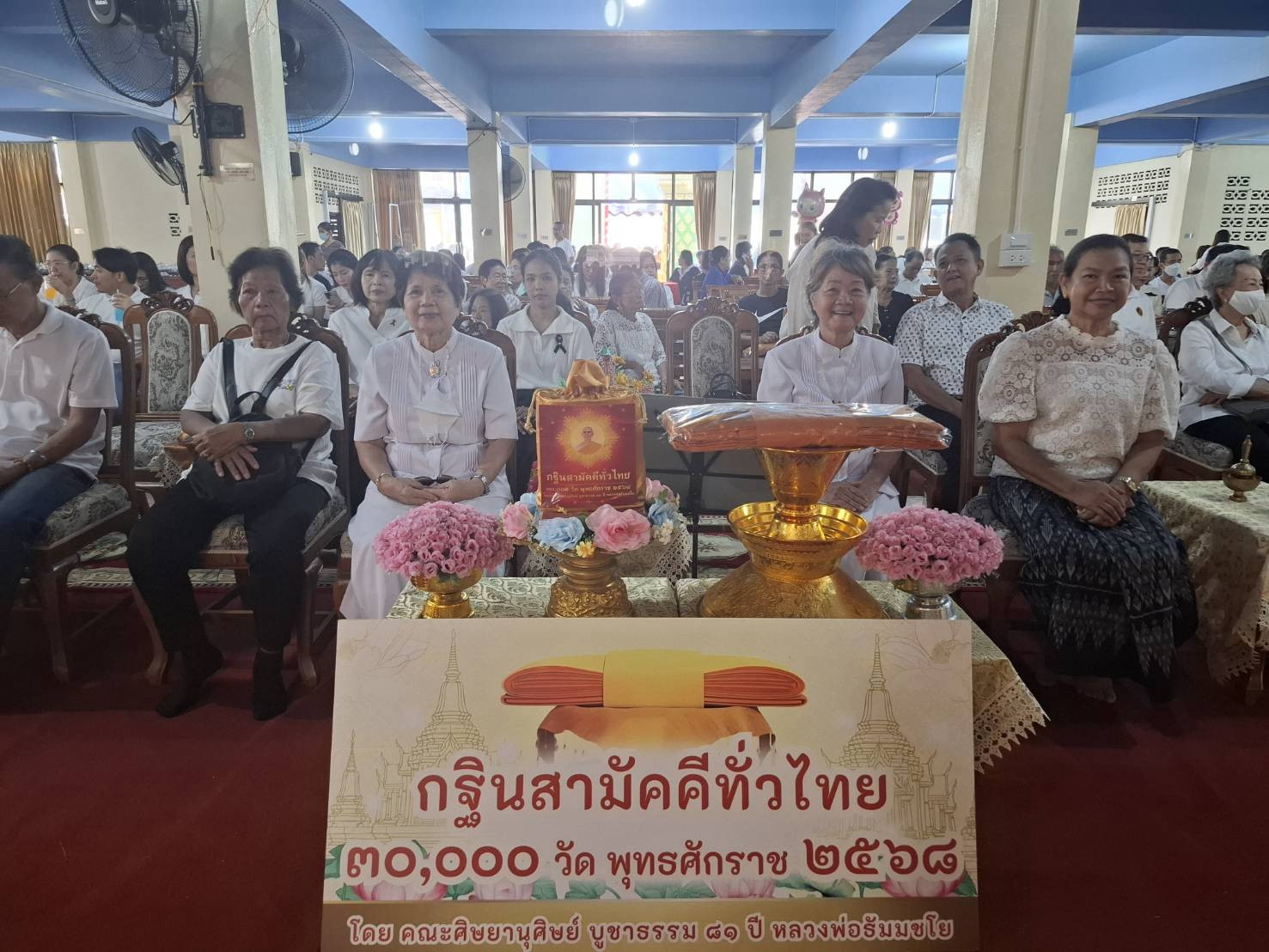 ภาพร่วมพิธีกรรมวัดหน้าไม้