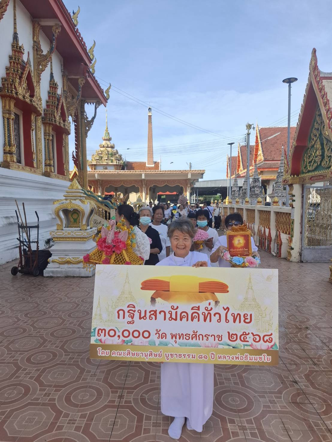 ภาพร่วมพิธีกรรมวัดหน้าไม้