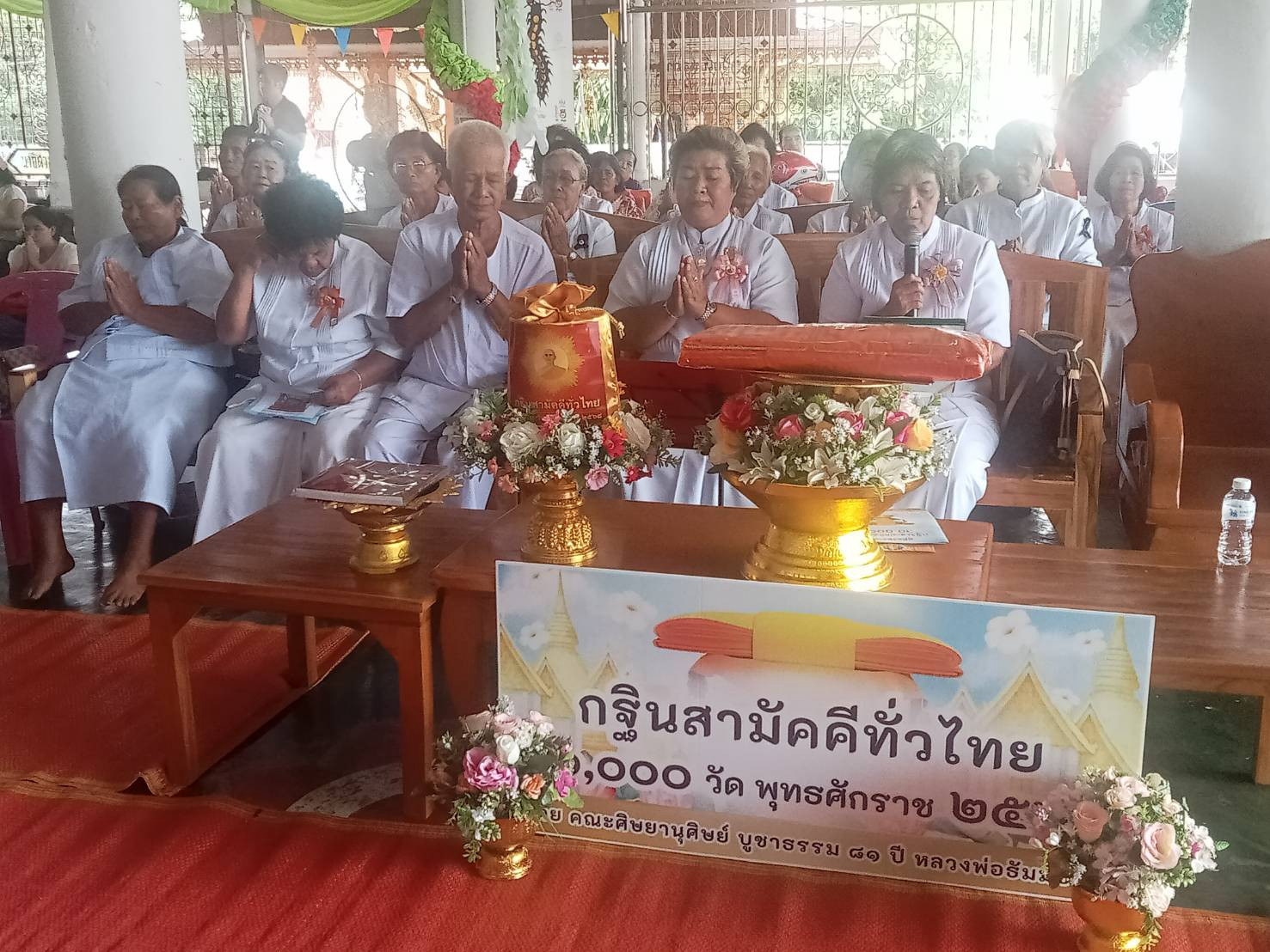 ภาพร่วมพิธีกรรมวัดวงฆ้อง