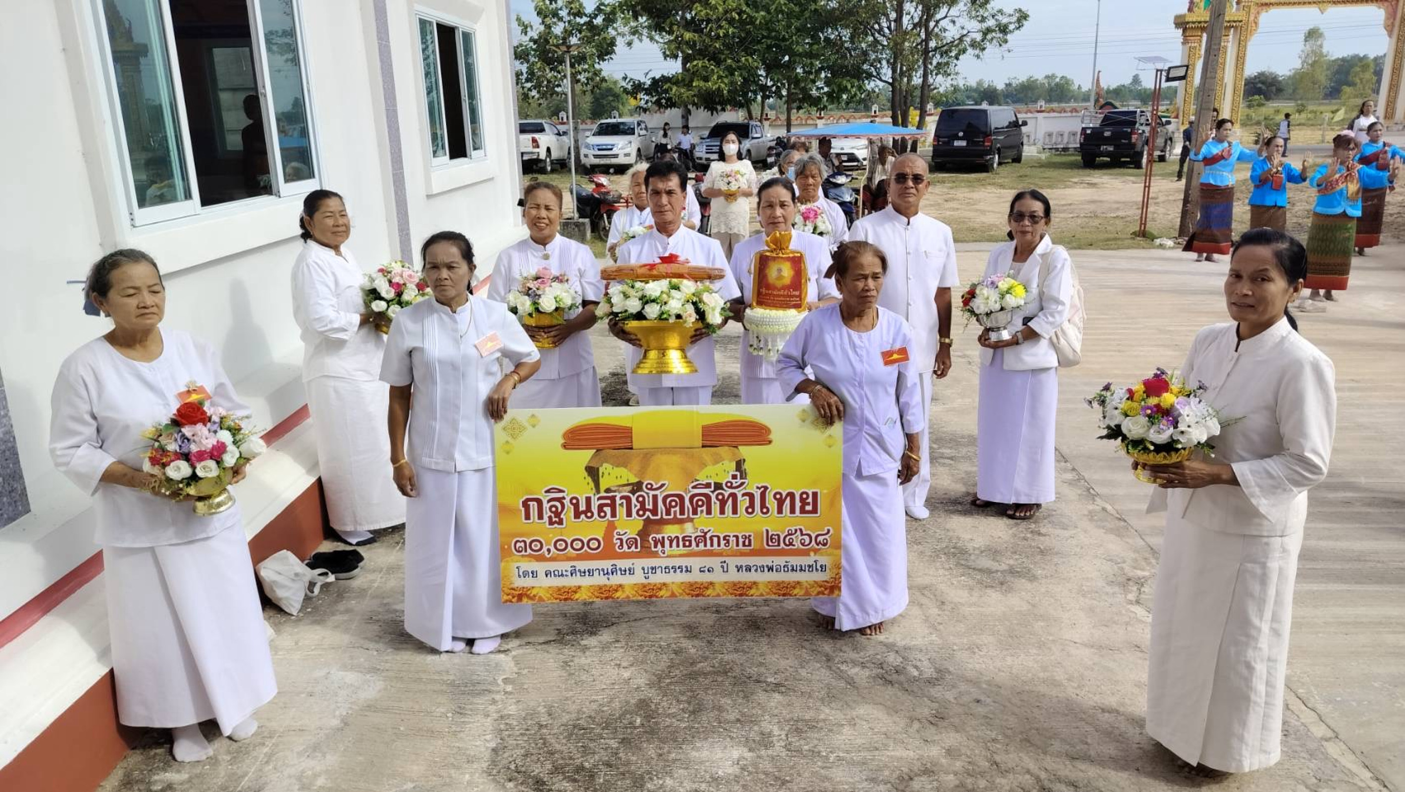 ภาพหมู่ถือพานถวายปัจจัยวัดยางทะเล