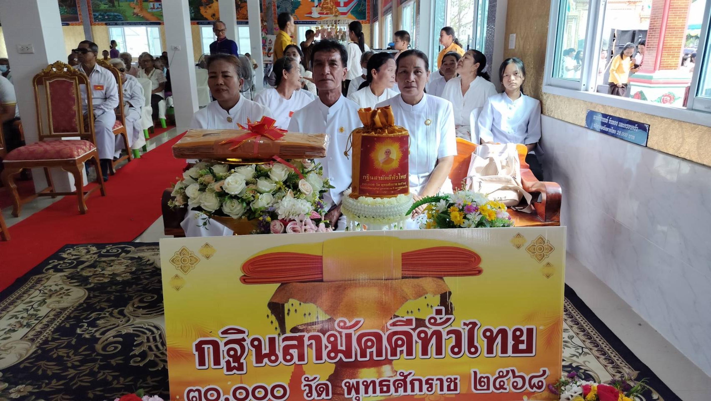 ภาพร่วมพิธีกรรมวัดยางทะเล