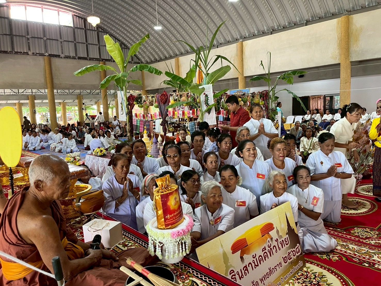 ภาพการถวายปัจจัยวัดประทุมทอง (บ้านพลับ)