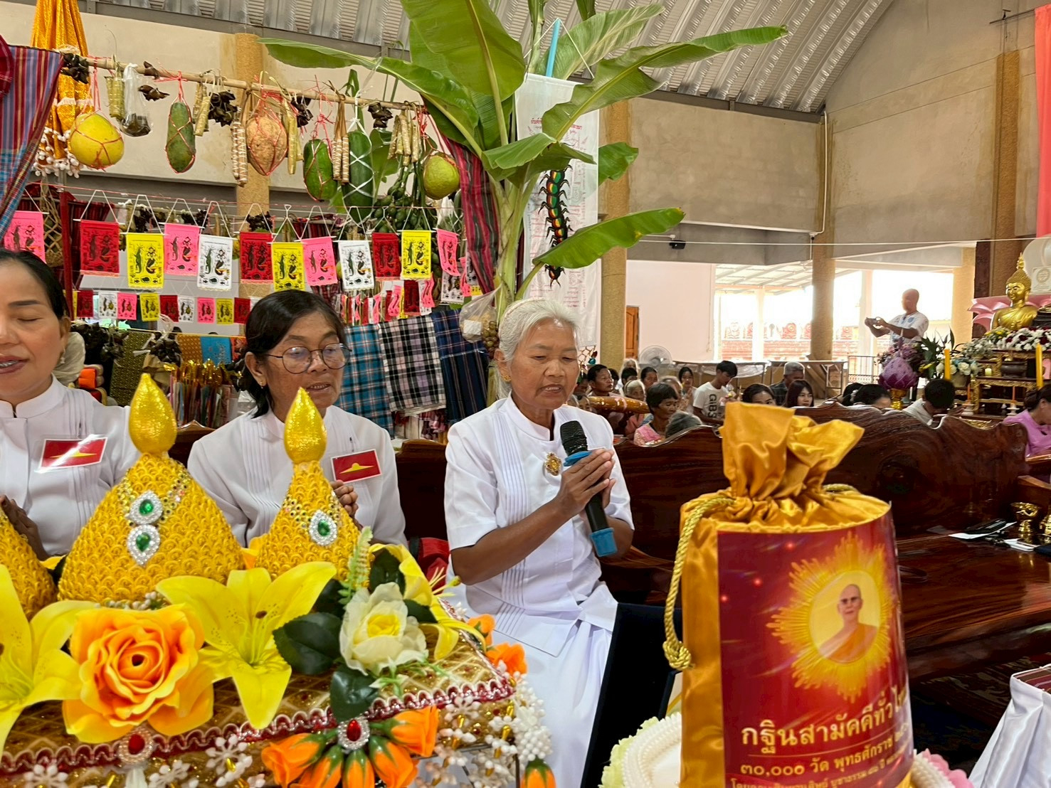 ภาพกล่าวคำถวายกฐินวัดประทุมทอง (บ้านพลับ)