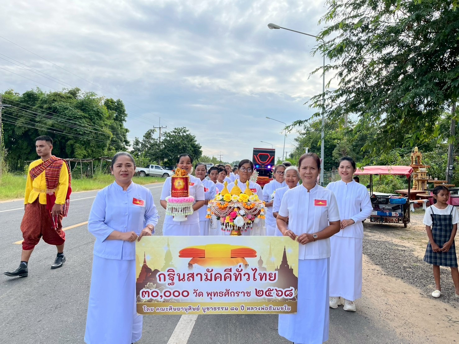 ภาพร่วมขบวนกฐินวัดประทุมทอง (บ้านพลับ)