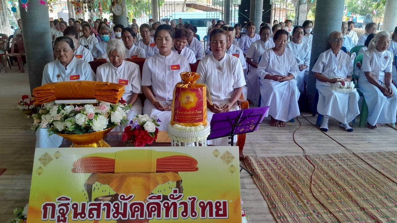 ภาพร่วมพิธีกรรมวัดบ้านงิ้ว