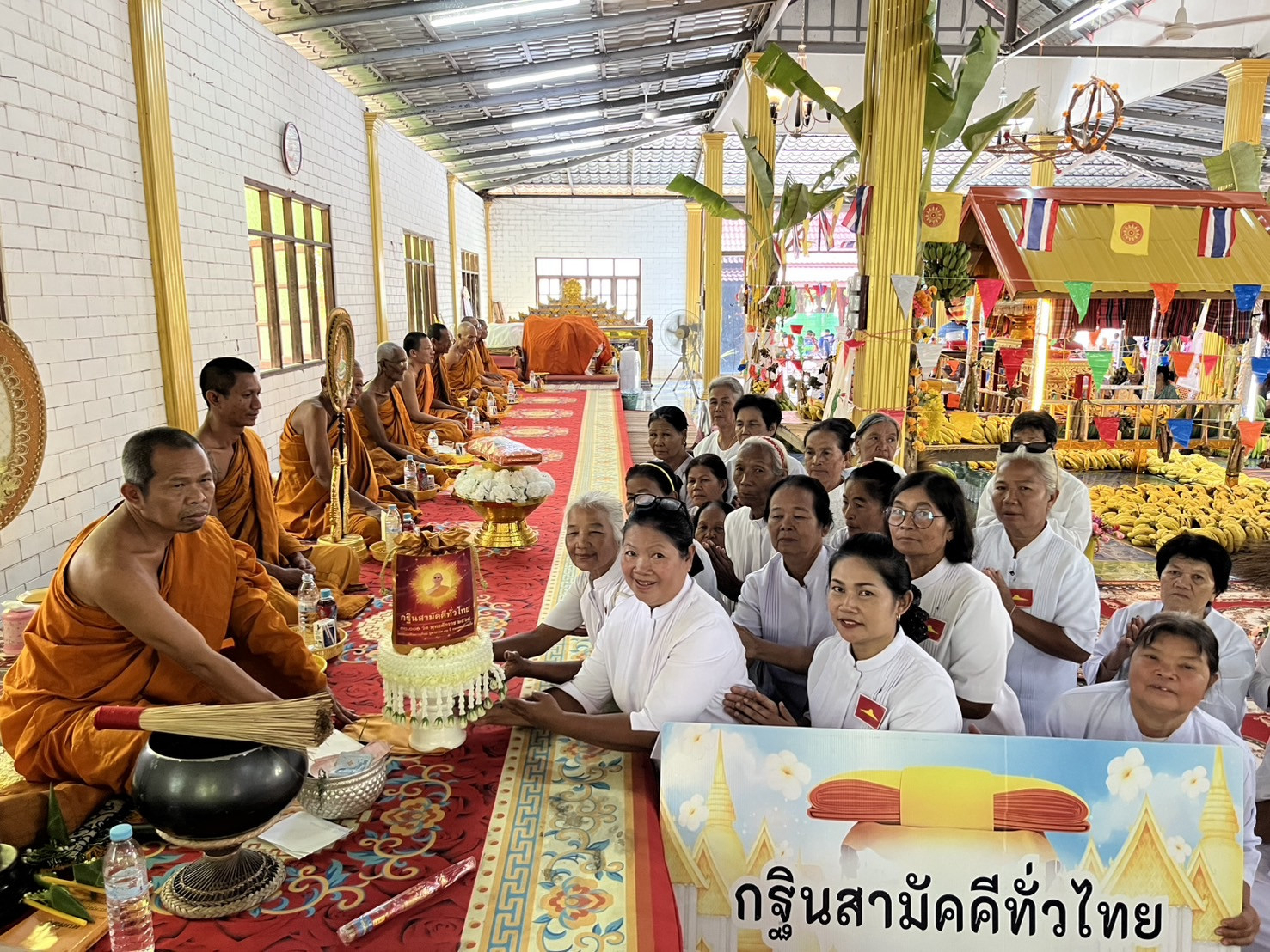 ภาพการถวายปัจจัยวัดปรือเกียน