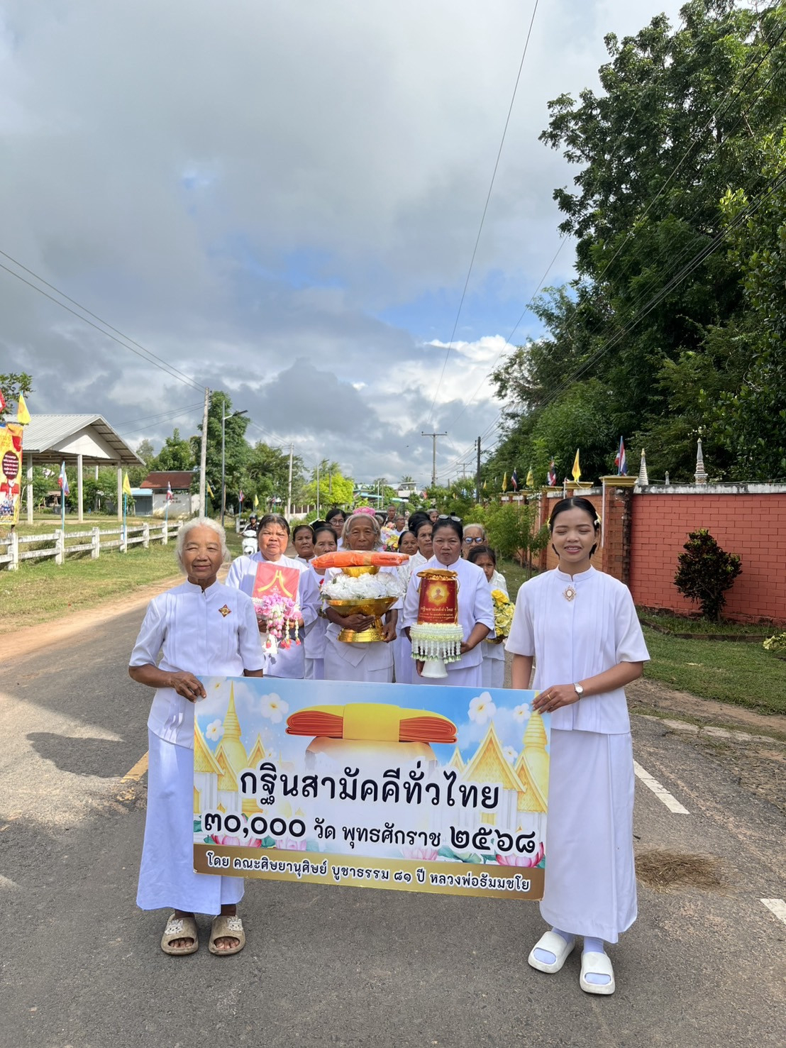 ภาพร่วมขบวนกฐินวัดปรือเกียน