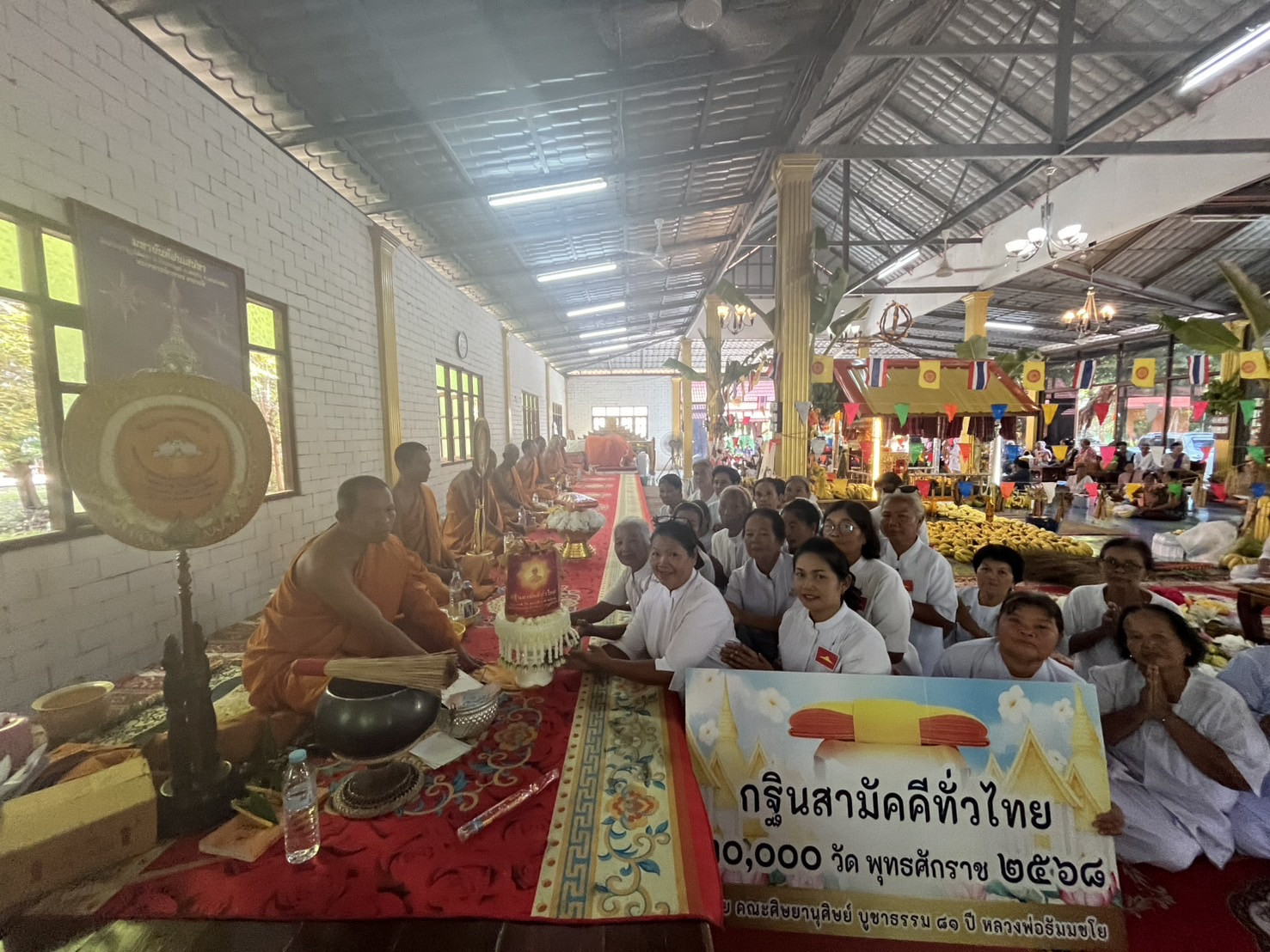 ภาพร่วมพิธีกรรมวัดปรือเกียน