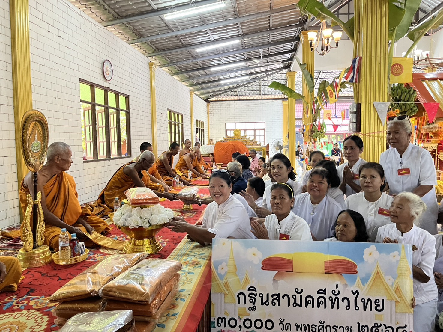 ภาพร่วมพิธีกรรมวัดปรือเกียน