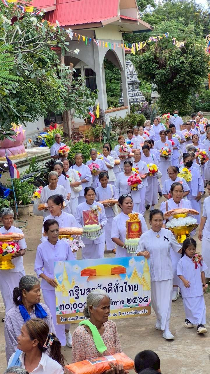 ภาพร่วมขบวนกฐินวัดศรีลาวรรณ