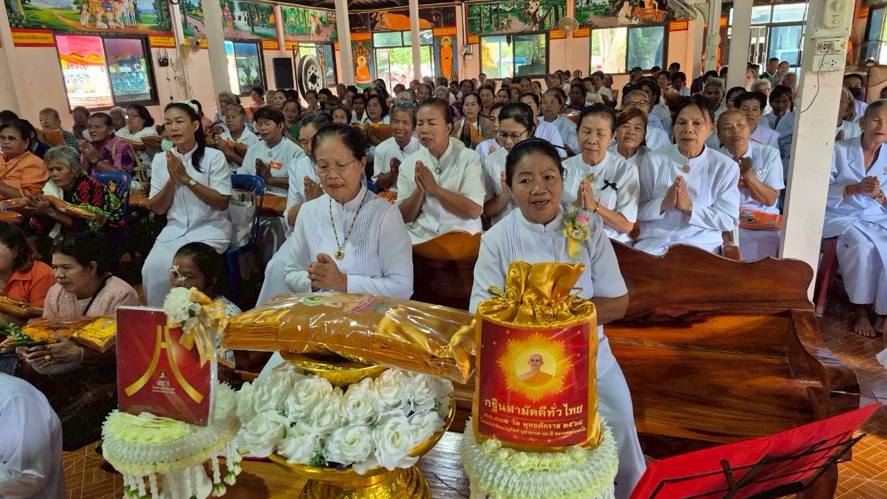 ภาพร่วมพิธีกรรมวัดศรีลาวรรณ