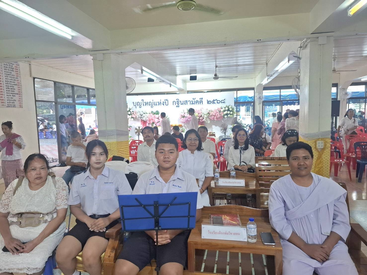 ภาพร่วมพิธีกรรมวัดเทพบุตร