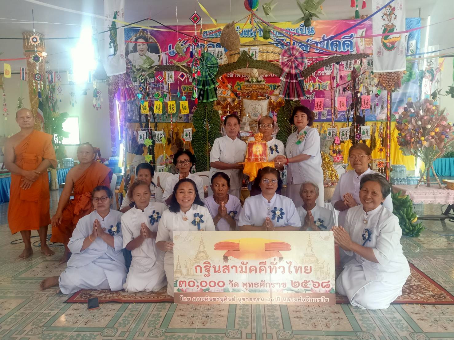 ภาพหมู่ถือพานถวายปัจจัยวัดผักไหมพุทธาวาส