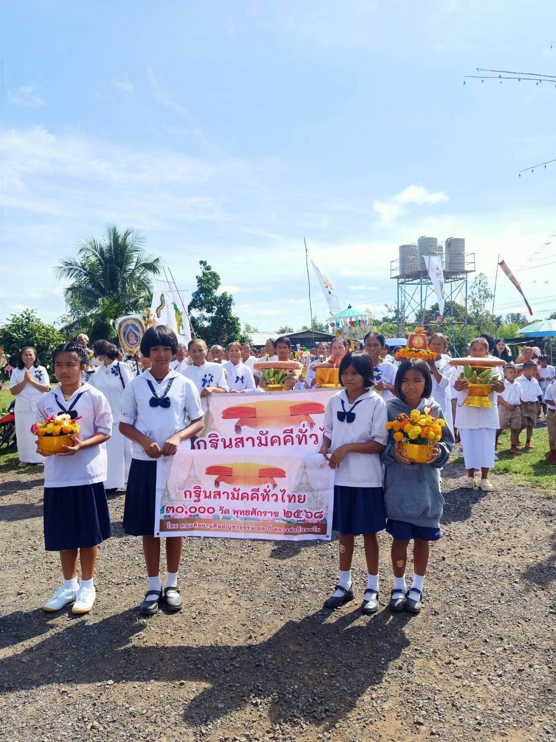 ภาพร่วมขบวนกฐินสำนักสงฆ์พรหมสะอาด